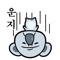 11년생 일배 지망생