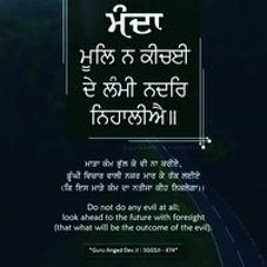 Gurdeep Singh
