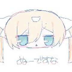 にぷい