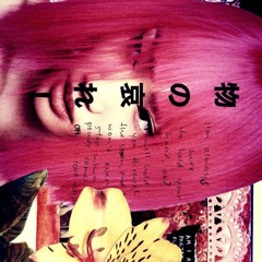 chiba!
