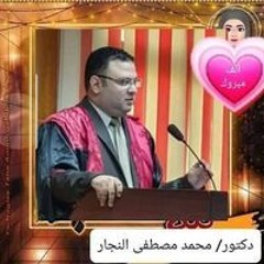 Mohamed Mostafa El Naggar