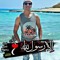 شوقي رسلان