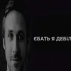Meys
