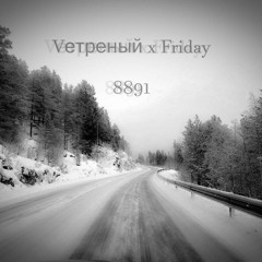 DMT VTRN / Vетреный