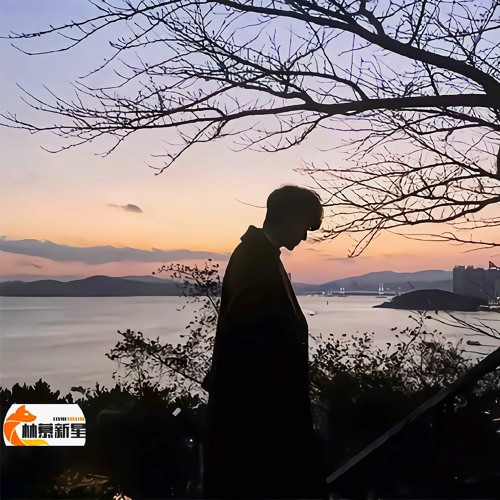 Stream Chen anjie music | Listen to songs, albums, playlists for free on SoundCloud Chen anjie