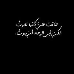Mohamed Mohay