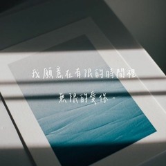 Yuan Ying