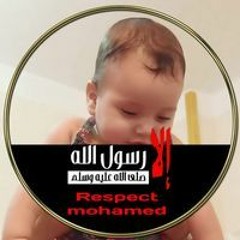 اميره الصياد