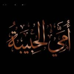 Shrouk Abdelmanem