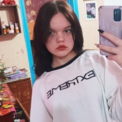 жинка)