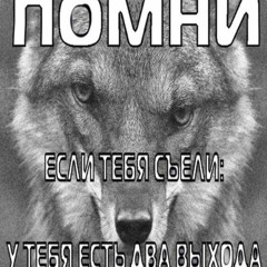 С