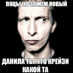 ivanNatanich