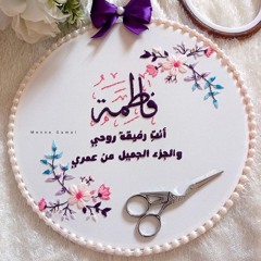 TOomy Yahia Shaheen