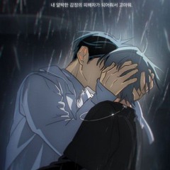 Ivan's_missing_heart