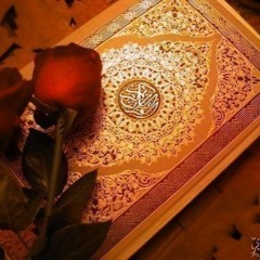 سورة البقرة كاملة الشيخ عبد الباسط عبد الصمد