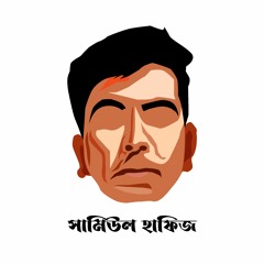 Samiul Hafiz