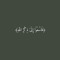 استغفرالله