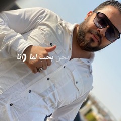 Khaled Mohamed