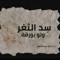 Abdullah