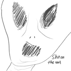 Throat Alien