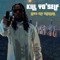 Kill Yo’self