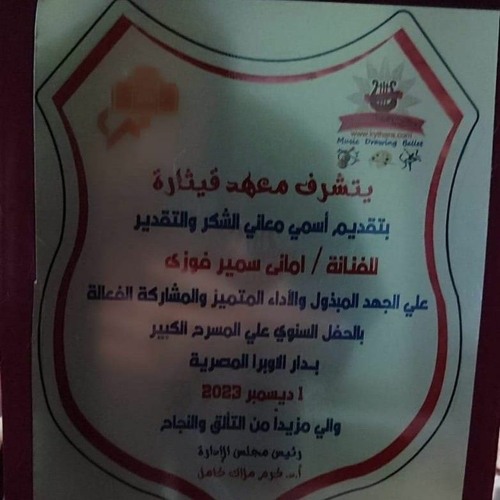 23 Apr, 09.43ختام الصوم.aac