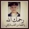 المتوكلة علي الله