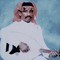 ياعمري😘