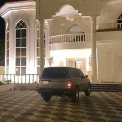 سمعت الطبول_ رزفة.m4a
