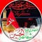Karblai Ali Shan Alishanali