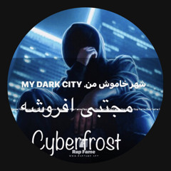 mojtaba afrosheh.محمد افشار