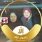 عايده صحصاح