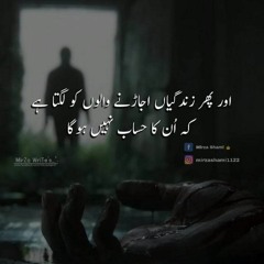 Muhammad Aamir Noor