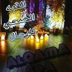 el qema