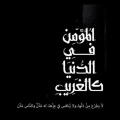تَـاج الكَـرامَـة.. 💜🌸