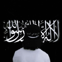 على محمد