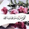 Reem Mohamed