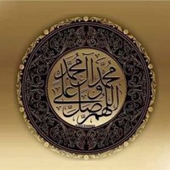ست الكل