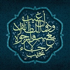 جهاد إسلام