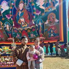 Sangay Dema