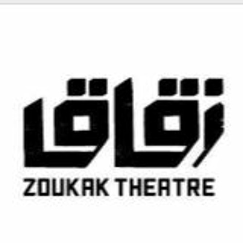 Zoukak Theatre’s avatar