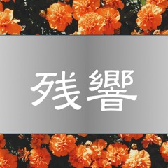 Zankyo Records
