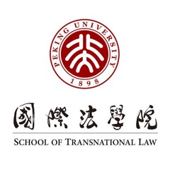 The German Law Journal & the future of transnational law publishing