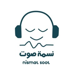 NismatSoot
