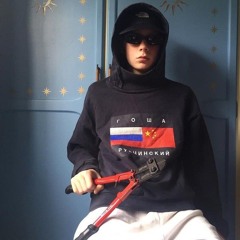 коля