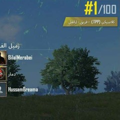 سيبت فراغ ::عمرو