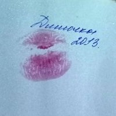 dimochka2013