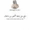 Ahmed Brazily