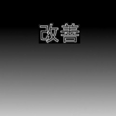 ronin-kaizen-updates