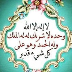 Amal Farouk
